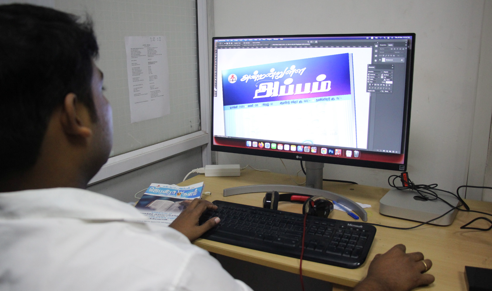 media-digital-media-2